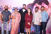 Krishna Vrinda Vihari Movie Teaser Launch